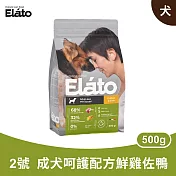 杜莎｜ED2 成犬 呵護配方 - 鮮雞佐鴨 500g｜ Elato 天然無榖犬糧 狗飼料