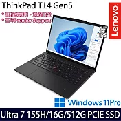 【Lenovo】聯想 ThinkPad T14 Gen 5 14吋/Ultra 7 155H/16G/512G SSD/Win11P/ AI商務筆電