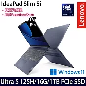 【Lenovo】聯想 IdeaPad Slim 5 83DC006UTW 16吋/Ultra 5 125H/16G/1TB SSD/Win11/ AI效能筆電