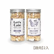 【Let’s Cate 】凱勒毛孩鮮肉凍乾《雞肉、鮪魚、牛肉、鬼頭刀》-80g(2入組) 雞肉