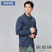 【ATUNAS 歐都納】男款排汗透氣長袖POLO衫A8PS2413M*- XL 深藍