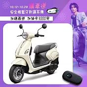 SYM 三陽機車 Fiddle LT 115 keyless 碟煞 CBS 七期 2025全新車  奶白色
