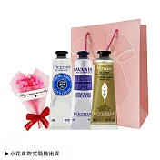 LOCCITANE 歐舒丹 經典3入護手霜粉色禮袋組-國際航空版 乳油木+薰衣草+馬鞭草