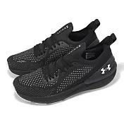 Under Armour 慢跑鞋 Shift 男鞋 黑 白 針織 緩衝 運動鞋 UA 3027776003 28cm BLACK