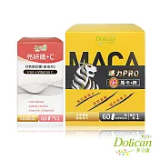 【多立康】 瑪力Pro馬卡鋅60粒裝+亮妍鐵C 60粒裝