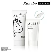 【Kanebo 佳麗寶】ALLIE 持采UV防曬水凝乳大+小聯名組(限定款)