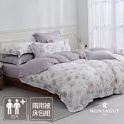 MONTAGUT-60支300織紗萊賽爾纖維-天絲兩用被床包組(夢囈花語-加大)