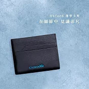 Crocodile鱷魚皮件 真皮卡夾 名片夾 薄型 6卡夾 Oxford牛津系列-0103-11108-黑藍兩色 -黑色