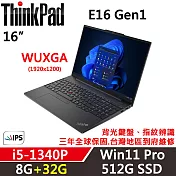 ★記憶體升級★【Lenovo】聯想 ThinkPad E16 Gen1 16吋 商務筆電 三年保固 i5-1340P 8G+32G/512G SSD 黑