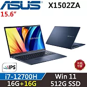 ★記憶體升級★【ASUS】華碩 VivoBook 15 X1502ZA-0381B12700H i7-12700H/午夜藍 16G+16G/512G SSD 藍