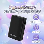 【TOTOLINK】T10000 PD20W Type-C 雙向快充 掌心迷你行動電源_9400mAh (LED電量顯示/適用各種設備)_ 曜黑