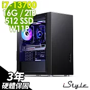 iStyle W680T 商用水冷工作站 (i7-13700/W680/16G ECC/2TB+512G SSD/750W/W11P)