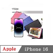 Apple iPhone 16 冰晶系列 隱藏式磁扣側掀皮套 側掀皮套 手機套 手機殼 可插卡 可站立 桃色
