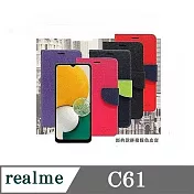 Realme C61 經典書本雙色磁釦側翻可站立皮套 手機殼 可插卡 可站立 側掀皮套 黑色