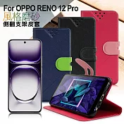 NISDA For OPPO RENO 12 Pro 風格磨砂側翻支架皮套 黑色