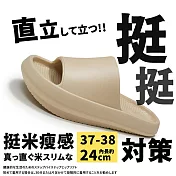 【DIVA】日系真央風高質感前高後低厚底挺挺拖鞋 (拉筋鞋 重心後移挺身縮小腹) 挺米瘦感(37-38內長約24CM)