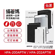 蟎著媽 濾網 適 Honeywell HPA-200APTW HPA-202APTW 空氣清淨機 集塵HEPA濾網2入+除臭活性碳纖維2張