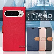 CITY都會風 Google Pixel 9 / 9 Pro 插卡立架磁力手機皮套 有吊飾孔 瀟灑藍