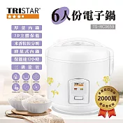 【TRISTAR】六人份電子鍋TS-RC0659