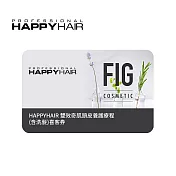 HAPPYHAIR 雙效奇肌頭皮養護療程(含洗髮) 
