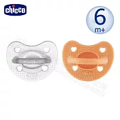 chicco-LUXE矽膠拇指型安撫奶嘴2入組 -中-牛奶糖橘