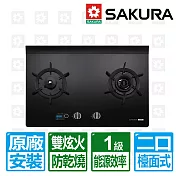 【SAKURA 櫻花】一級智能雙炫火二口玻璃檯面爐(G2928G)天然瓦斯專用北北基以外縣市另外付安裝費