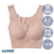 【日本GUNZE】有機棉罩杯式BRA背心(KB3155-SUP) LL 粉色