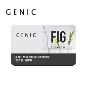 (電子票) GENIC 雙效奇肌頭皮養護療程(含洗髮) 喜客券【受託代銷】