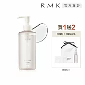 【RMK】雙效潔膚露水潤卸妝組