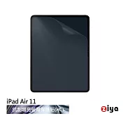 [ZIYA] Apple iPad Air 11 (M2) 抗刮增亮防指紋螢幕保護貼 (HC)