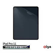 [ZIYA] Apple iPad Pro 11 (M4) 抗刮增亮防指紋螢幕保護貼 (HC)