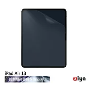 [ZIYA] Apple iPad Air 13 (M2) 抗刮增亮防指紋螢幕保護貼 (HC)