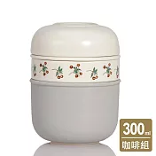 《乾唐軒活瓷》喜果行動咖啡組 / 牙白色 ※不附贈濾紙 牙白色