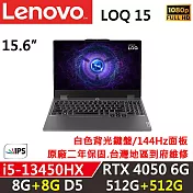 ★全面升級★【Lenovo】聯想 LOQ 15IRX9 15吋電競筆電 i5-13450HX/RTX4050 6G 8G+8G/512G+512G 黑