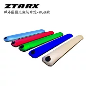 ZTARX 戶外摺疊充氣防水燈-RGB款