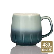 《乾唐軒活瓷》 花仙子咖啡杯 / 無光孔雀綠漸層430ml 無 無光孔雀綠漸層