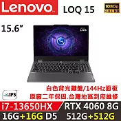 ★全面升級★【Lenovo】聯想 LOQ 15IRX9 15吋電競筆電 (i7-13650H/16G+16G D5/512G+512G/RTX4060 8G/W11)