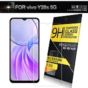 NISDA for VIVO Y28s 5G 鋼化9H玻璃保護貼-非滿版