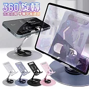 CITY BOSS AS091 可360度旋轉合金立架 手機平板適用 灰色