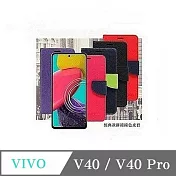 VIVO V40 V40 Pro 經典書本雙色磁釦側翻可站立皮套 手機殼 可插卡 可站立 側掀皮套 藍色