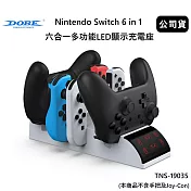 DOBE Nintendo Switch 6 in 1 多功能LED顯示手把充電座 (公司貨) TNS-19035