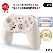 良值 Nintendo Switch PRO 小鋼炮 巨集喚醒無線連發可調節震動手把 (公司貨) 復古白 L969 支援多平台