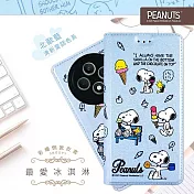 【SNOOPY/史努比】OPPO Reno12 F 彩繪可站立皮套(最愛冰淇淋)