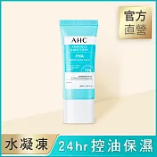 AHC 複合琥珀酸 毛孔緊緻水凝凍30ml