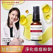 TUNEMAKERS 油水平衡甘草美容液 30ML