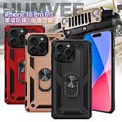 CITY for iPhone 16 Pro 6.3 個性軍士磁吸防摔手機殼 玫瑰金