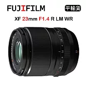 FUJIFILM XF 23mm F1.4 R LM WR (平行輸入) 二代鏡