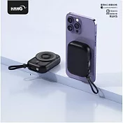 HANG PDC無線磁吸行動電源 10000mAh LED顯示 支援PD+QC快充 黑色