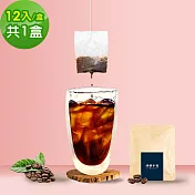 順便幸福 現磨浸泡式咖啡-漫步花園系列12包x1盒(冷泡 沖泡 茶包) A：花香甜橘x1盒