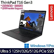 【記憶體升級】Lenovo聯想 ThinkPad T16 Gen 3 16吋/Ultra 5 125H/32G/512G SSD/Win11P/ AI商務筆電